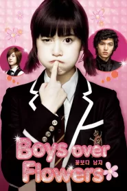 Boys Over Flowers (2009) Hindi Dubbed