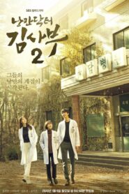 Dr. Romantic Season 2 (2020) Korean Drama