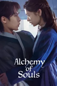 Alchemy of Souls (2022) Korean Drama