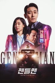 Gentleman (2022) Korean Movie