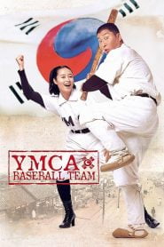 YMCA Baseball Team (2002) Korean Movie