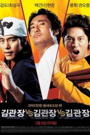 Three Kims (2007) Korean Movie