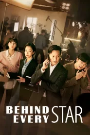 Behind Every Star (2022) Korean Drama
