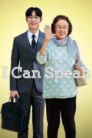 I Can Speak (2017) Korean Movie