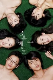 Soulmate (2006) Korean Drama