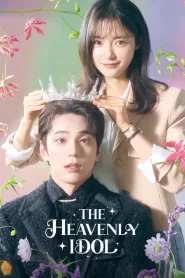 The Heavenly Idol (2023) Korean Drama