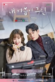 The Pure Memories of My Heart (2019) Korean Movie