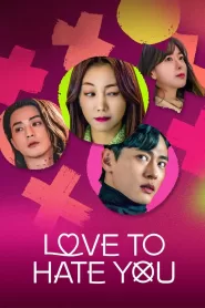 Love to Hate You (2023) Korean Drama
