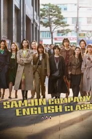 Samjin Company English Class (2020) Korean Movie