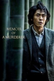 Memoir of a Murderer (2017) Korean Movie