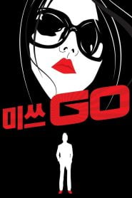 Miss GO (2012) Korean Movie