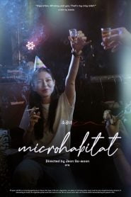 Microhabitat (2018) Korean Movie