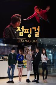 Jumping Girl (2015) Hindi Dubbed