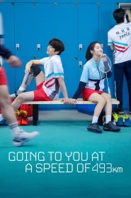 Love All Play (2022) Korean Drama