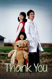 Thank You (2007) Korean Drama