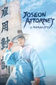 Joseon Attorney: A Morality (2023) Korean Drama