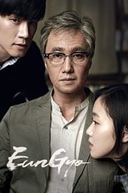 Eungyo (2012) Korean Movie