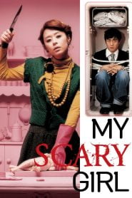 My Scary Girl (2006) Korean Movie
