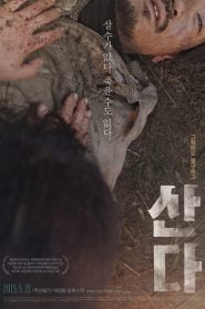 Alive (2015) Korean Movie
