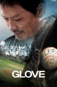 Glove (2011) Korean Movie