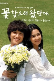 Flowers for My Life (2007) Korean Drama
