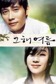 Once in a Summer (2006) Korean Movie