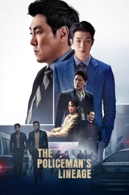 The Policeman’s Lineage (2022) Korean Movie