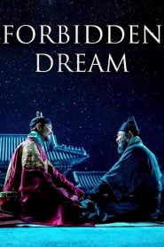 Forbidden Dream (2019) Korean Movie
