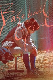 Baseball Girl (2020) Korean Movie