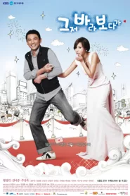 That Fool (2009) Korean Drama