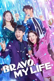 Bravo, My Life (2022) Korean Drama
