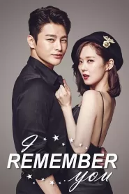 I Remember You (2015) Korean Drama