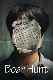 Boar Hunt (2022) Korean Drama