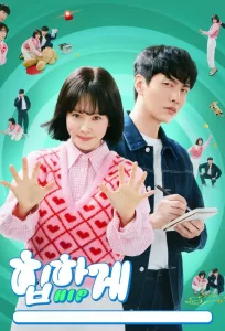 Behind Your Touch (2023) Korean Drama