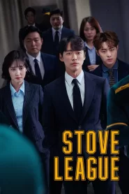 Stove League (2019) Korean Drama