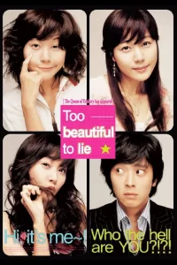 Too Beautiful to Lie (2004) Korean Movie