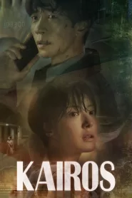 Kairos (2020) Korean Drama