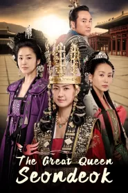 The Great Queen Seondeok (2009) Korean Drama