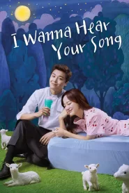 I Wanna Hear Your Song (2019) Korean Drama