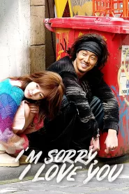 I’m Sorry, I Love You (2004) Korean Drama