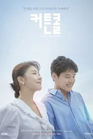Curtain Call (2022) Korean Drama