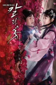 The Blade and Petal (2013) Korean Drama