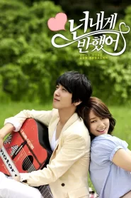 Heartstrings (2011) Korean Drama