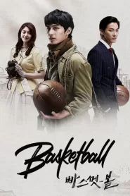Basketball (2013) Korean Drama