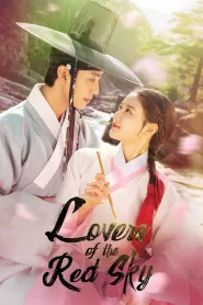 Lovers of the Red Sky (2021) Korean Drama