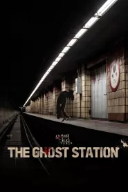 The Ghost Station (2023) Korean Movie