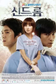 Syndrome (2012) Korean Drama