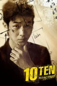 Special Affairs Team TEN (2011) Korean Drama