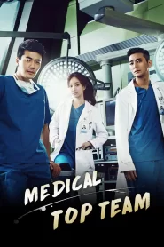 Medical Top Team (2013) Korean Drama