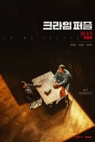 Crime Puzzle (2021) Korean Drama